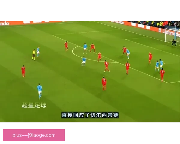 拉特克利夫成功收购曼联25%股份 未来或将推动俱乐部发展新篇章 拉特克利夫成功收购曼联25%股份 未来或将推动俱乐部发展新篇章
