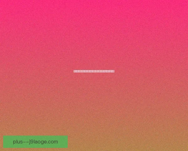 今夜世界杯预选赛新老交替下保级压力升级的关键一战观察 今夜世界杯预选赛新老交替下保级压力升级的关键一战观察