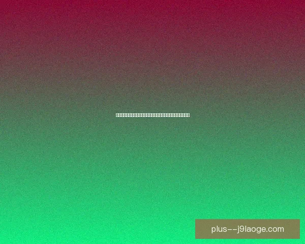 姆巴佩对阵皇马美洲杯全场表现深度复盘与战术价值解析关键瞬间